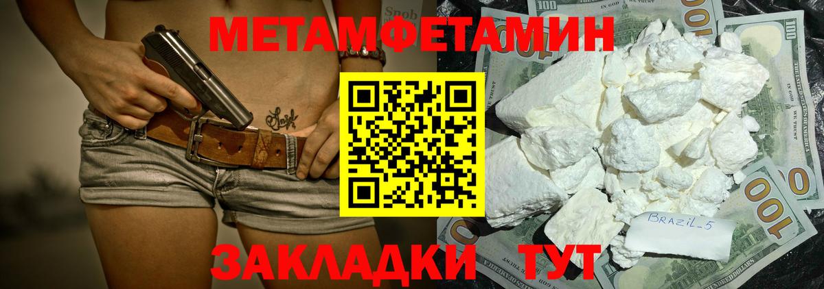 Азов  Амфетамин Premium  Амфетамин  Вход с VPN 