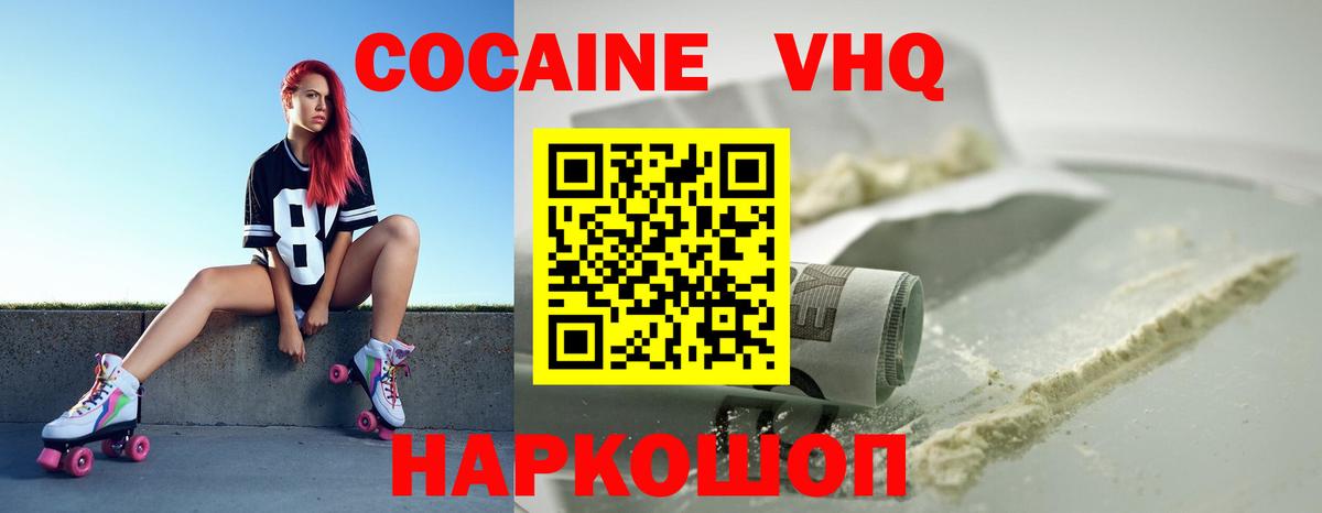 МЕТ  МАРИХУАНА  Вход с VPN  Азов  Мефедрон   COCAIN  NBOMe  APVP СК   ГАШ 