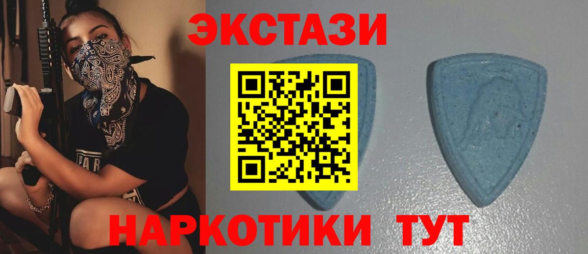 ЭКСТАЗИ 99% Азов