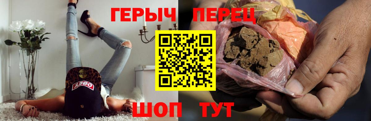 Азов  ГЕРОИН гречка  Вход с VPN 