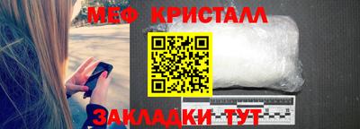 мдма Мариинск