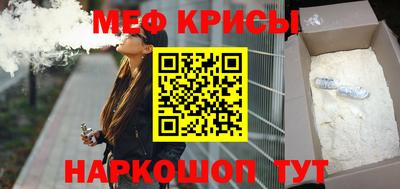 мдма Мариинск