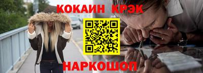 мдма Мариинск