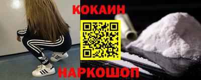 мдма Мариинск