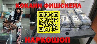 мдма Мариинск