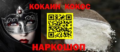 прущие грибы Малоярославец