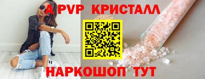 мдма Мариинск