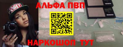 мдма Мариинск