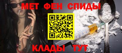 мдма Мариинск