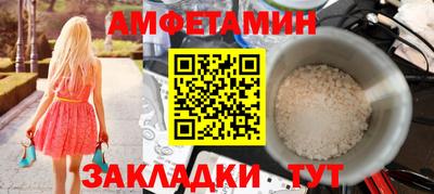 мдма Мариинск