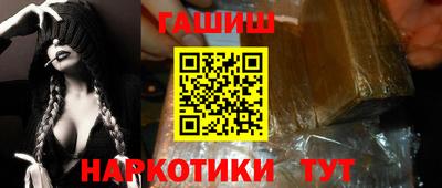 мдма Мариинск