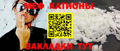 мдма Мариинск