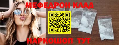 прущие грибы Малоярославец