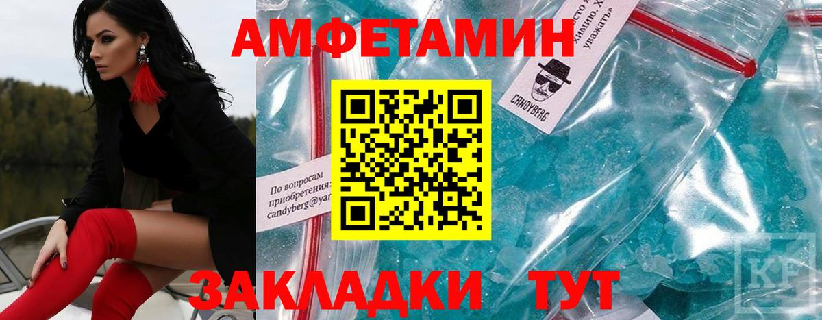 Первитин Methamphetamine  Вход с VPN  Метамфетамин  Первитин Methamphetamine  Азов 