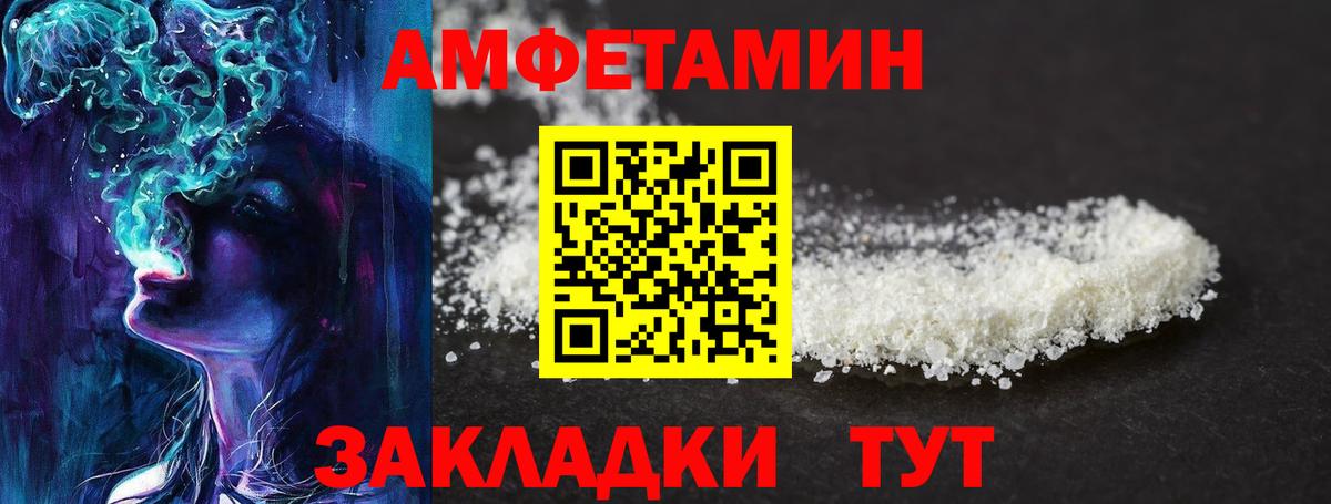 Первитин Декстрометамфетамин 99.9% Азов
