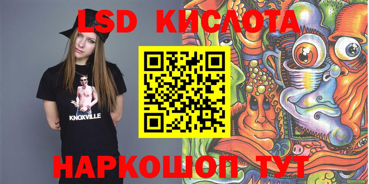Марки 25I-NBOMe  Марки 25I-NBOMe 1,8мг  Азов  Вход с VPN  Марки 25I-NBOMe 1,8мг 