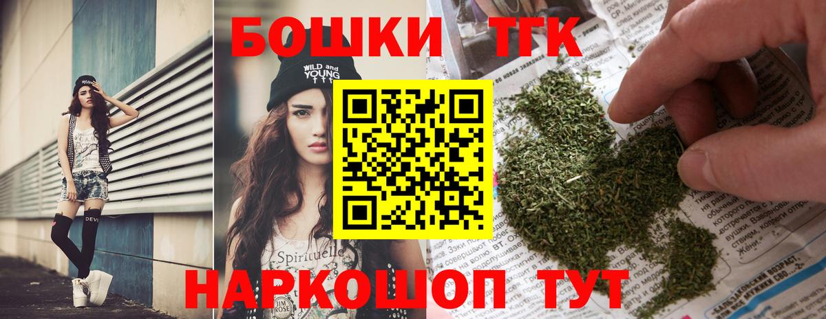 Каннабис MAZAR Азов